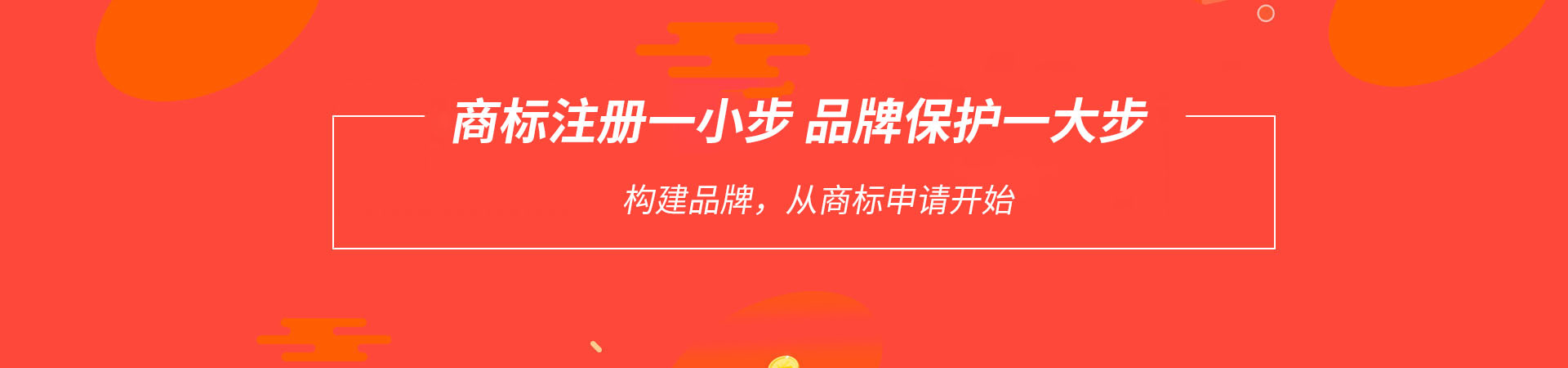知識產(chǎn)權(quán)