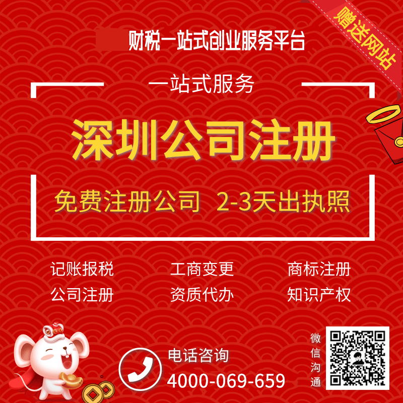 申請一般納稅人