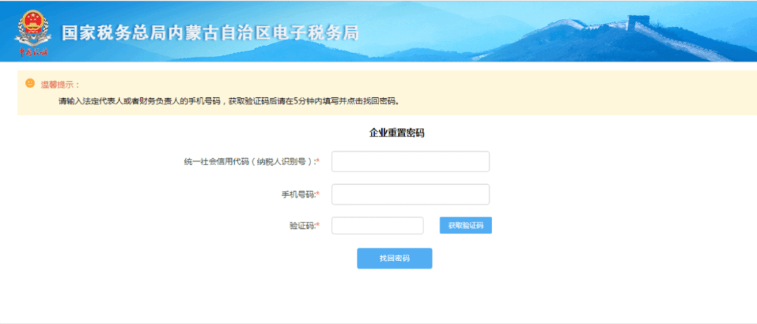 上海公司注冊(cè)流程及基本流程是怎樣的？怎么辦理