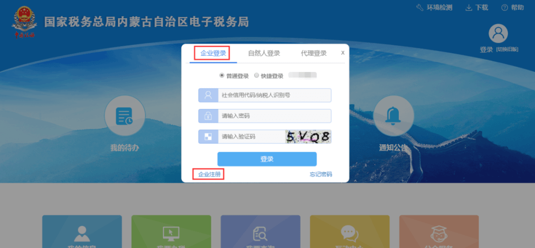 上海公司注冊(cè)流程及基本流程是怎樣的？怎么辦理