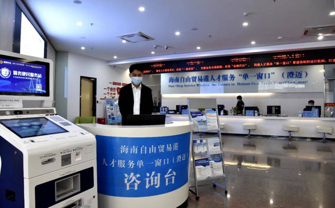 
海南自由貿(mào)易港內(nèi)公司境外上市登記改革試點(diǎn)管理辦法出臺(tái)(圖)
