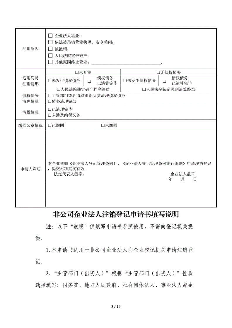 國家政策扶持下，現(xiàn)如今后期帶來不必要的麻煩??！
