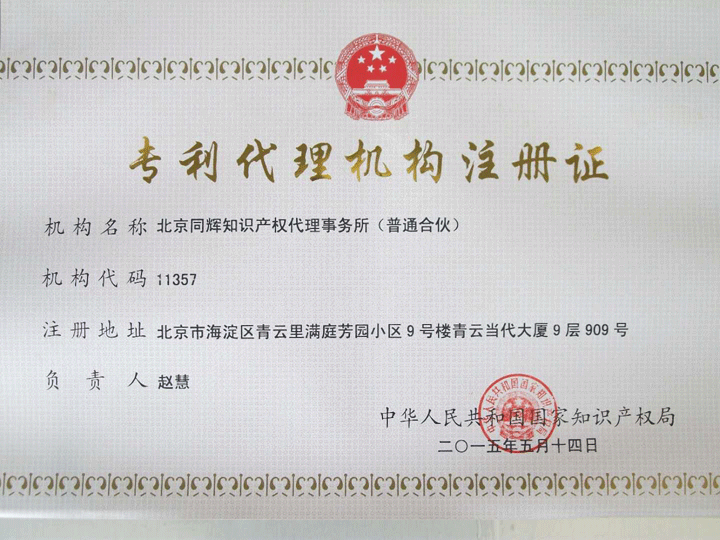 【這節(jié)課】商標及知識產(chǎn)權(quán)代理服務(wù)企業(yè)計稅、納稅申報和賬務(wù)處理
