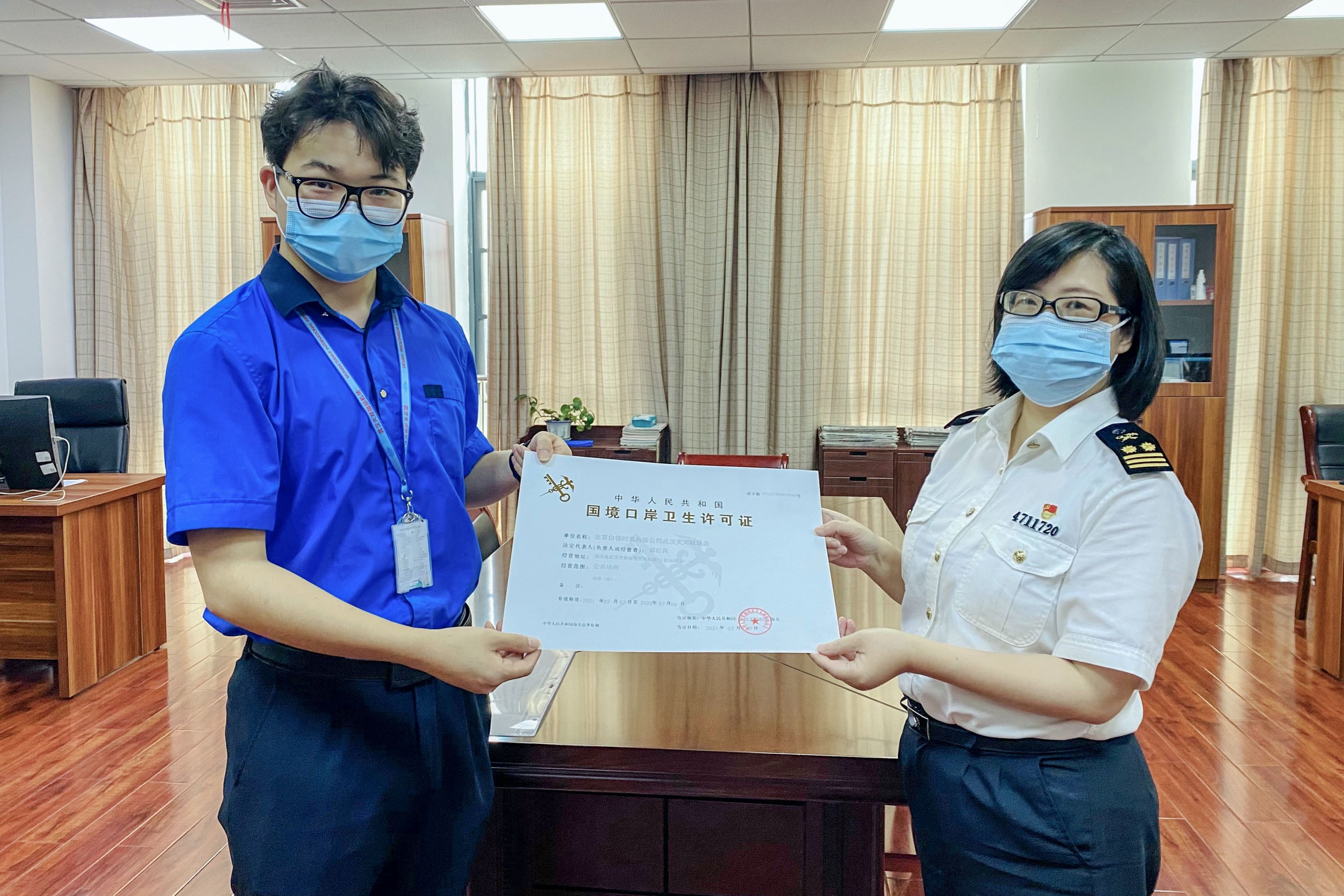 口岸衛(wèi)生許可證核發(fā)（三）NEWS行政審批“碼”上辦系列