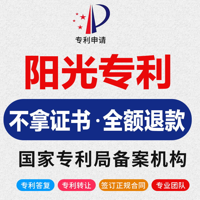 一起共享公司申請辦理商標(biāo)所需原材料申請條件