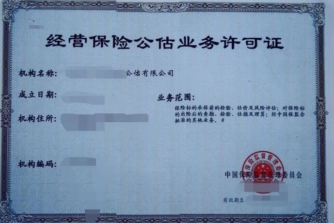 同方全球人壽50％股權(quán)轉(zhuǎn)讓項(xiàng)目通過產(chǎn)權(quán)交易所公開掛牌