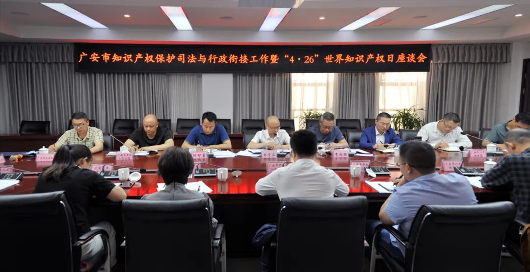 北京知識產(chǎn)權(quán)法院積極問計于民前往北京市知識產(chǎn)權(quán)保護中心召開征求意見座談會