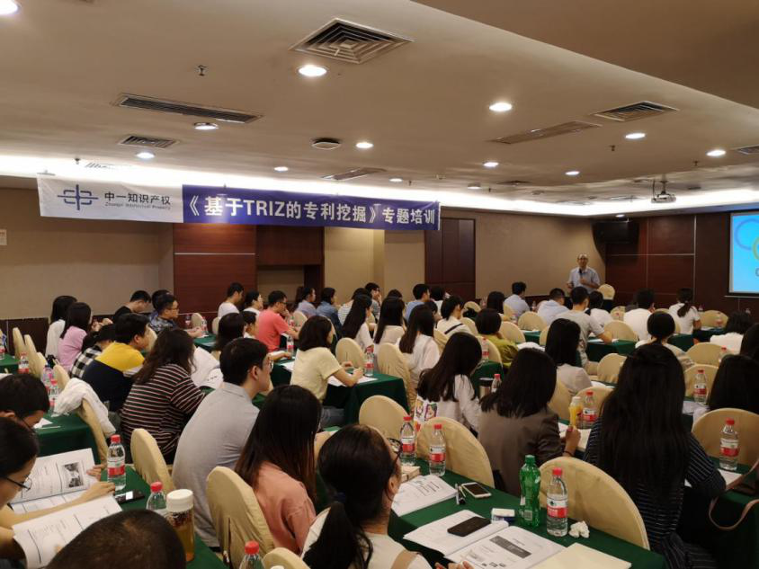 我局特舉辦高新區(qū)知識(shí)產(chǎn)權(quán)，現(xiàn)將具體事項(xiàng)通知(組圖)