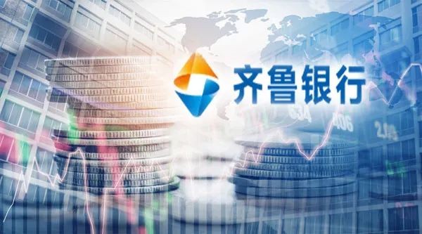 齊魯銀行連續(xù)3年蟬聯(lián)新三板“盈利王”稱號(hào)