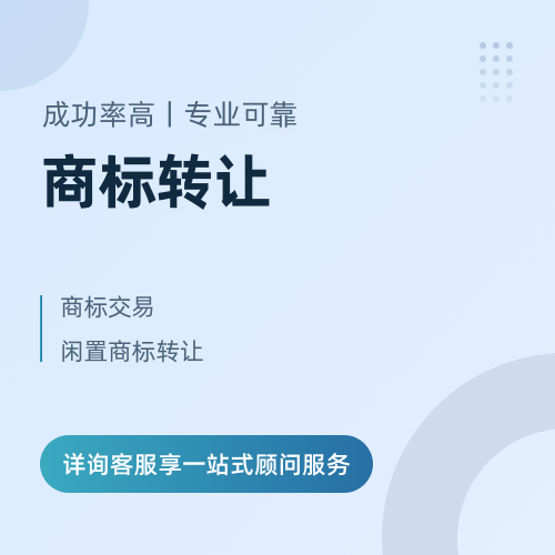 商標(biāo)對創(chuàng)業(yè)公司的影響有多大?沒能