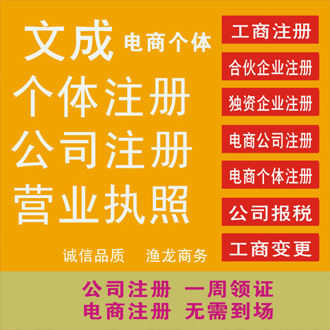 商事登記制度3月1日全面推行，我們企業(yè)拍手稱快！
