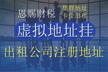 深圳前海商業(yè)保理/地址異常如何處理？怎么處理