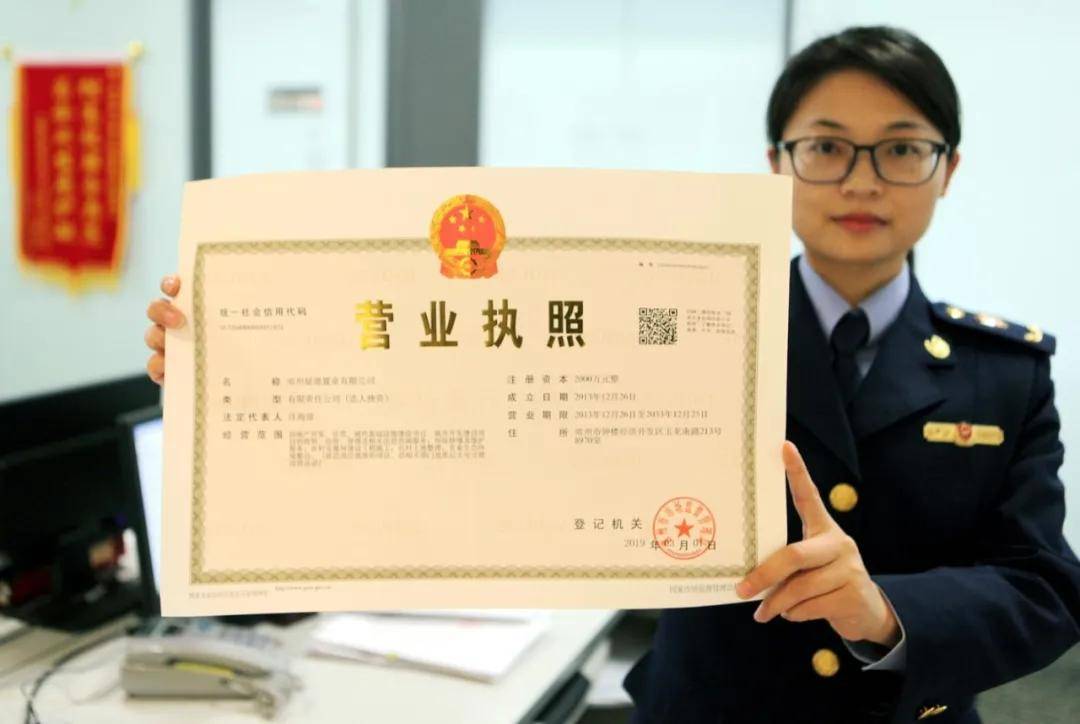 辦理工商營(yíng)業(yè)執(zhí)照是不需要任何費(fèi)用的？??？？