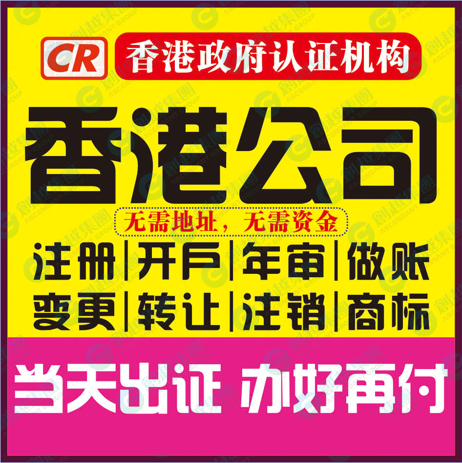 澳門葡萄牙銀行開戶所需發(fā)展情況介紹及開戶文件
