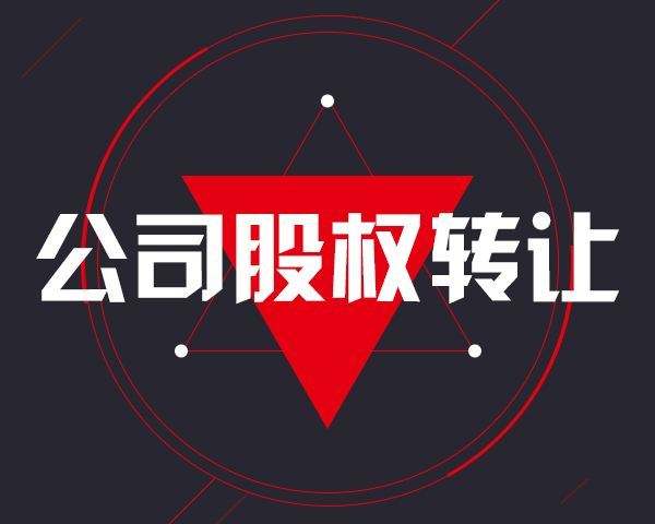 股權(quán)是一種獨(dú)立權(quán)利，股權(quán)和公司法人財(cái)產(chǎn)權(quán)的契合關(guān)系