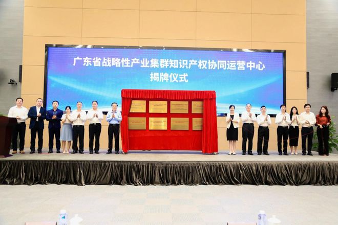 2022年粵港澳大灣價值專利培育布局大賽在佛山成功舉辦