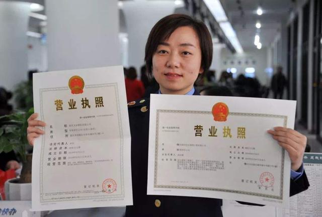 個(gè)體工商戶營業(yè)執(zhí)照能否轉(zhuǎn)讓_個(gè)體執(zhí)照代辦