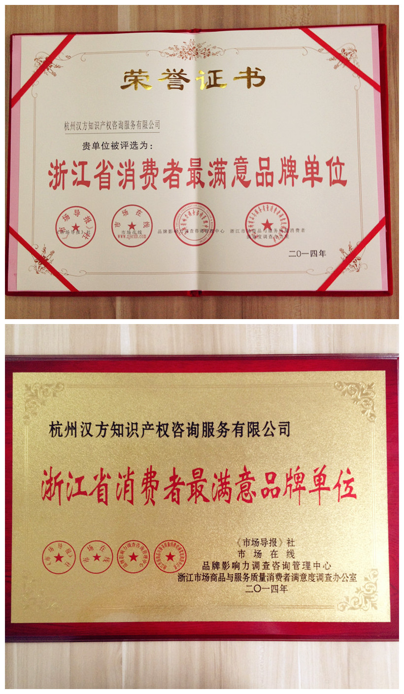 寧波代理知識(shí)產(chǎn)權(quán)_寧波高新區(qū)70年產(chǎn)權(quán)房源