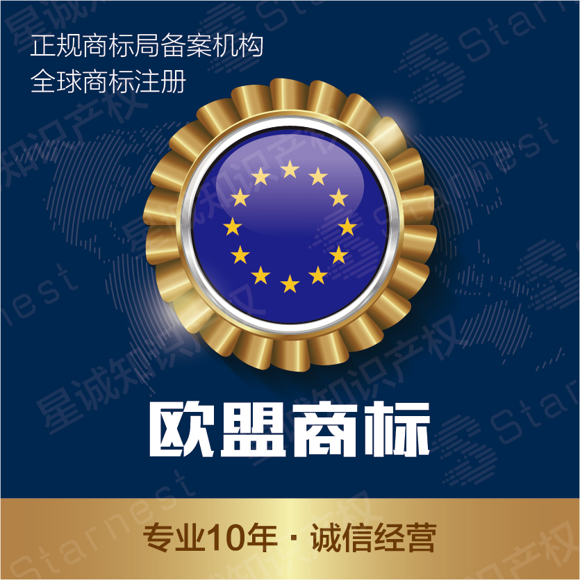 注冊法國商標_法國名牌火機商標_法國戴爾瑪商標圖片
