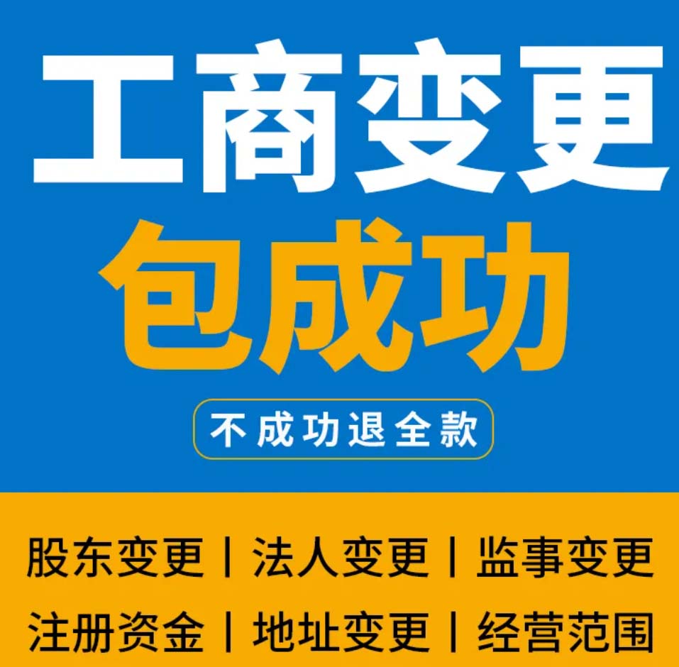 工商執(zhí)照轉(zhuǎn)讓_工商北京執(zhí)照轉(zhuǎn)讓注冊(cè)_酒吧執(zhí)照轉(zhuǎn)讓