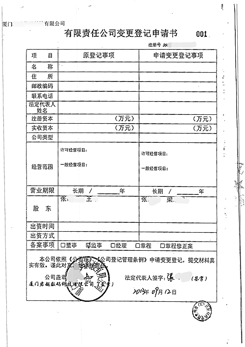 辦理汽車租賃公司注冊_公司租賃個人汽車合同