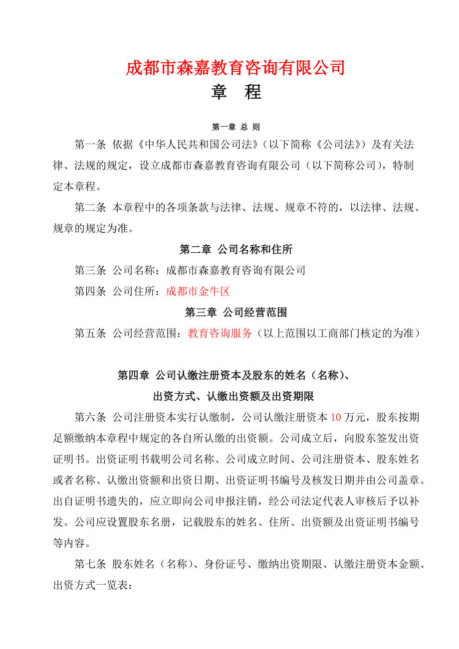 辦理汽車租賃公司注冊_辦理注冊基金公司