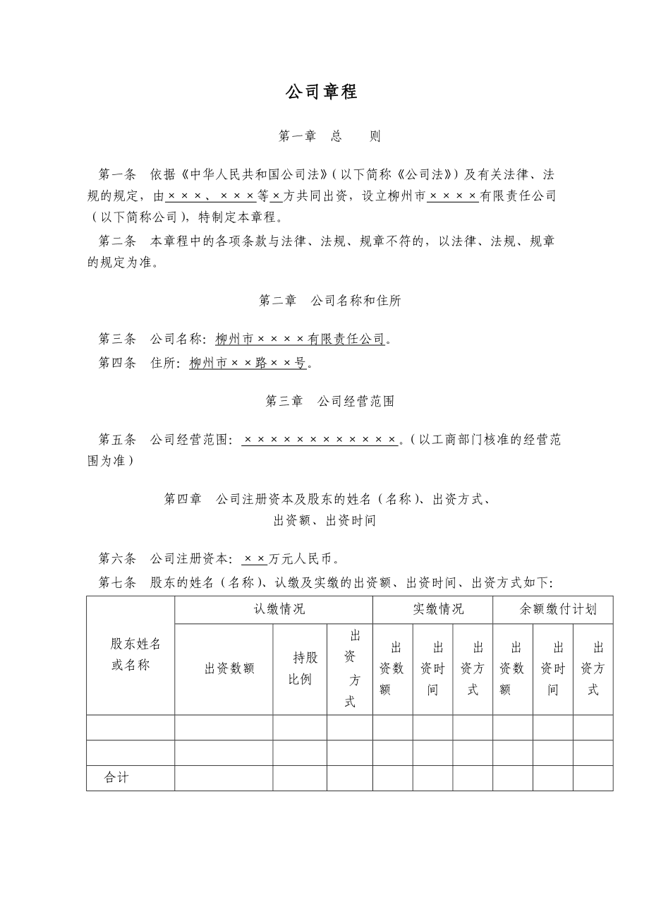 辦理汽車租賃公司注冊_辦理注冊基金公司