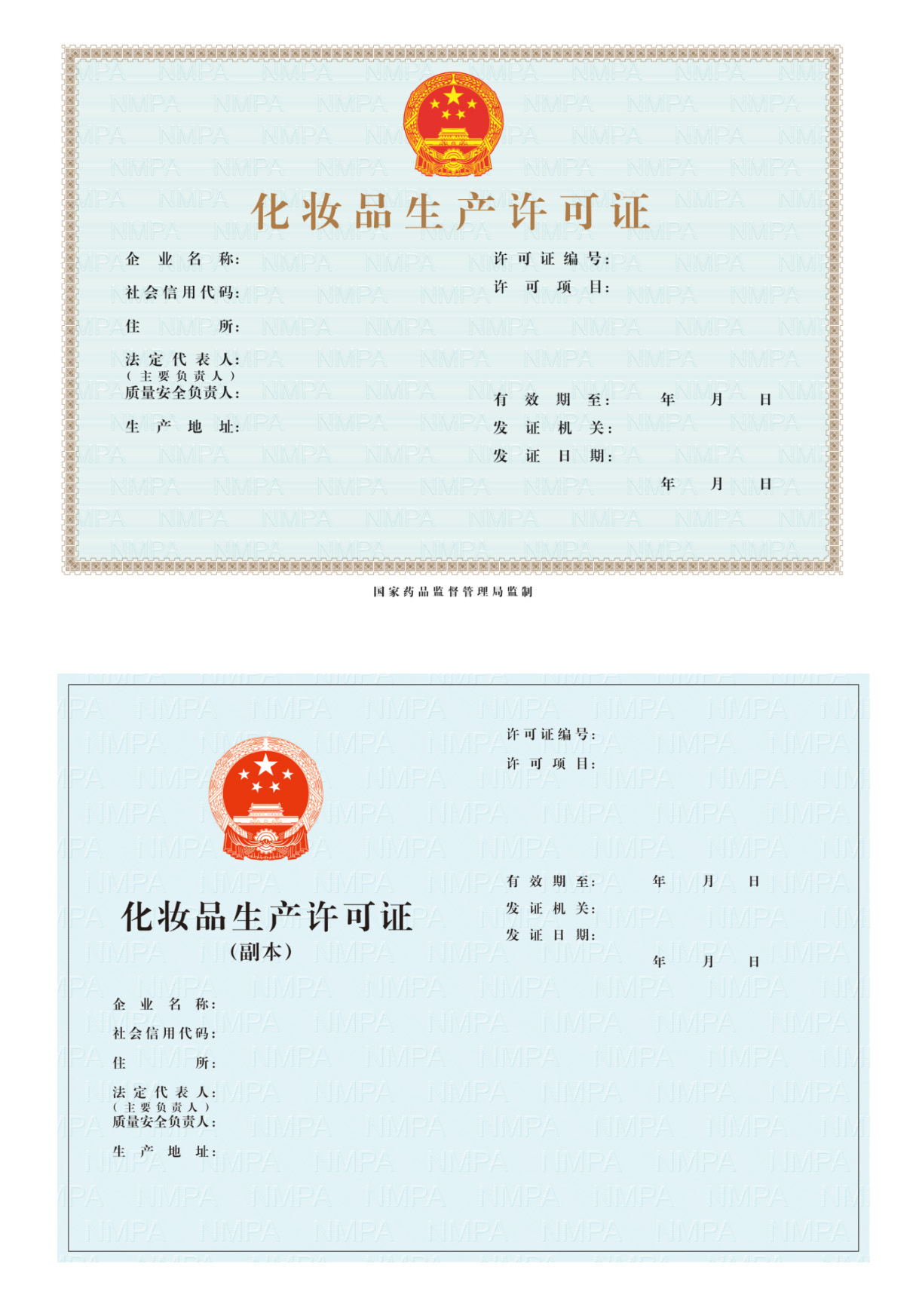 辦理生產(chǎn)許可證需要多少錢_生產(chǎn)液堿需要什么許可