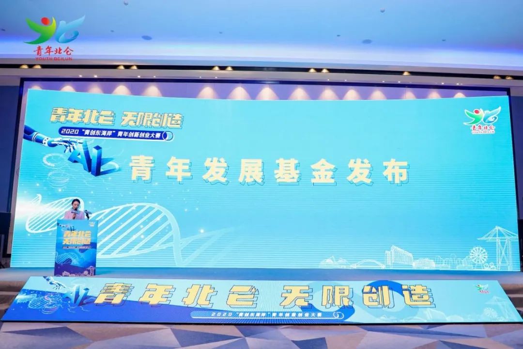 北侖公司注冊_
