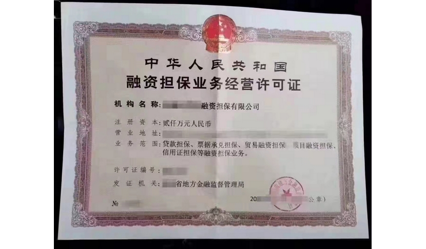 注冊(cè)_中介服務(wù)公司如何注冊(cè)_中介保險(xiǎn)繼續(xù)教育