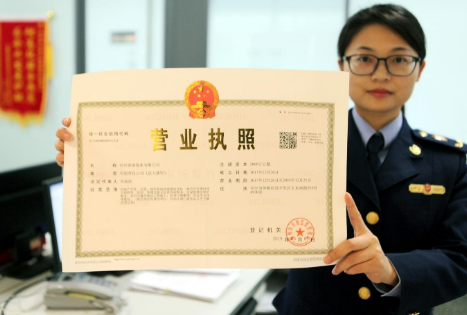 辦工商營(yíng)業(yè)執(zhí)照需要什么手續(xù)_辦網(wǎng)吧證需要哪些手續(xù)
