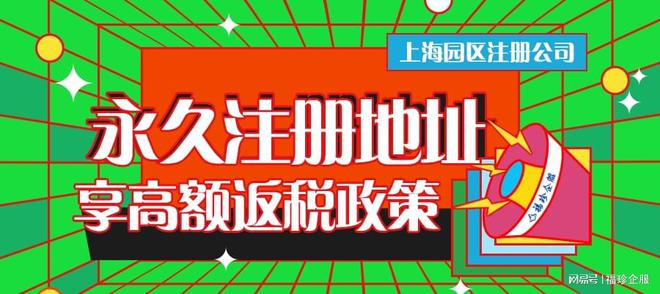 注冊條件_注冊條件