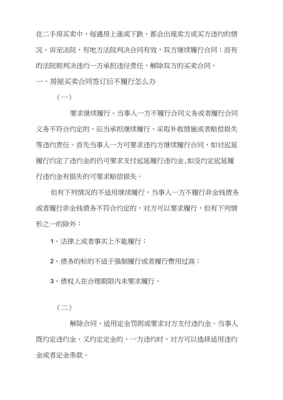 公司轉(zhuǎn)讓執(zhí)照_北京印刷廠執(zhí)照轉(zhuǎn)讓_沈陽(yáng)于洪區(qū)執(zhí)照轉(zhuǎn)讓