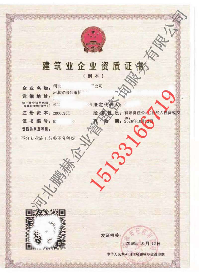 代辦特種行業(yè)許可證_淘寶特種經(jīng)營許可