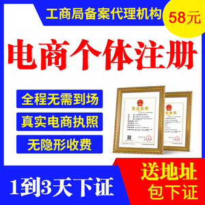 辦理工商營(yíng)業(yè)執(zhí)照委托書(shū)_委托辦理工商業(yè)務(wù)模版