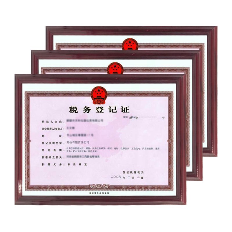 辦理工商營(yíng)業(yè)執(zhí)照委托書(shū)_沒(méi)稅務(wù)執(zhí)照可以營(yíng)業(yè)嗎