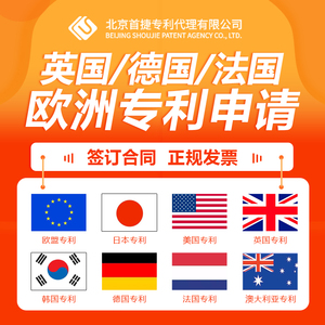 德國(guó)公司注冊(cè)流程_公司logo注冊(cè)流程_注冊(cè)塞舌爾公司流程