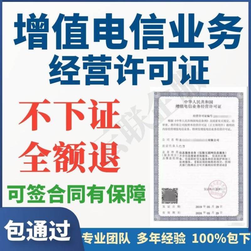 工業(yè)生產(chǎn)許可證怎么辦理_建設(shè)許可證的有效期