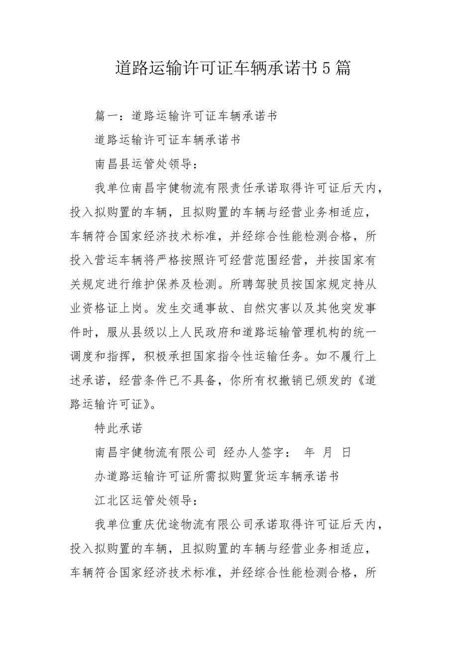 工業(yè)生產(chǎn)許可證怎么辦理_生產(chǎn)證許可號(hào)查詢