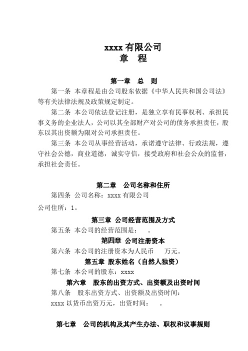 東莞公司注冊程序_東莞注冊芬蘭公司_注冊香港公司程序