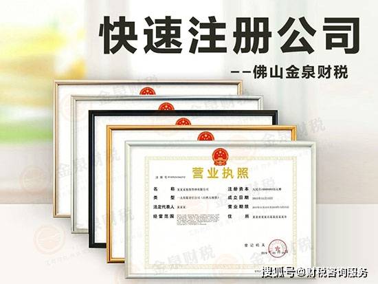 代辦工商變更_工商稅務變更代辦_太原工商代辦變更注冊地址