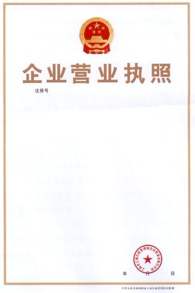 代辦工商變更_工商稅務變更代辦_太原工商代辦變更注冊地址