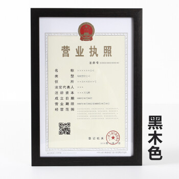 辦理營業(yè)執(zhí)照所需材料_個體執(zhí)照變更營業(yè)地址