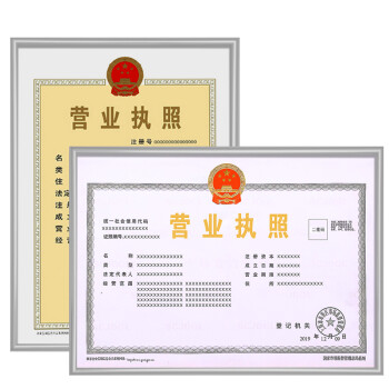 辦理營業(yè)執(zhí)照所需材料_個體執(zhí)照變更營業(yè)地址