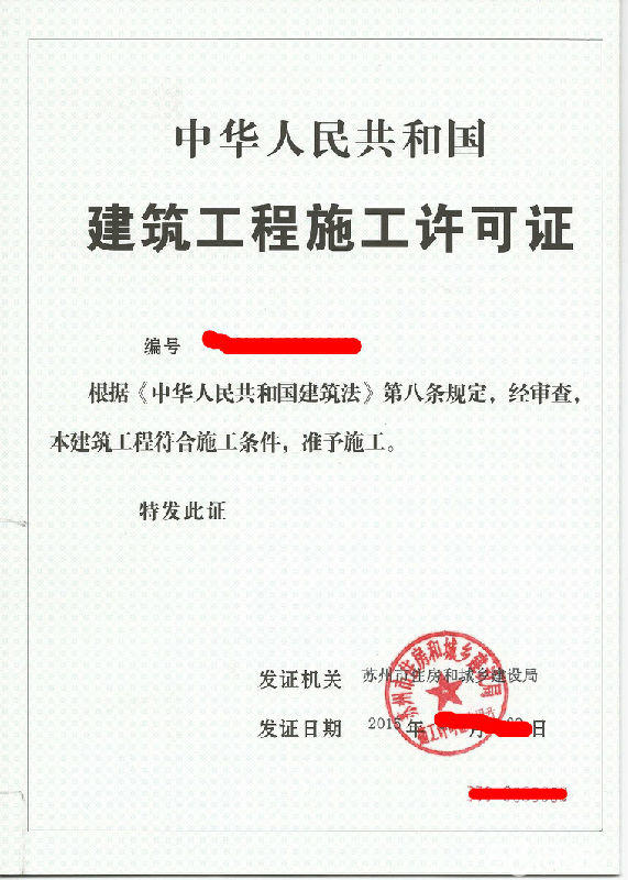 地址變更申請(qǐng)_營業(yè)執(zhí)照變更地址去哪里變更_商標(biāo)變更申請(qǐng)
