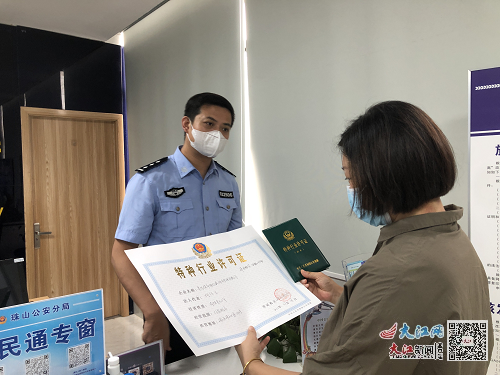開戶許可證辦理_河北開戶許可取消時(shí)間