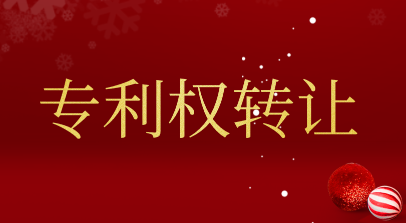 知識(shí)產(chǎn)權(quán)轉(zhuǎn)讓_40年產(chǎn)權(quán)公寓賣轉(zhuǎn)讓要交多少稅