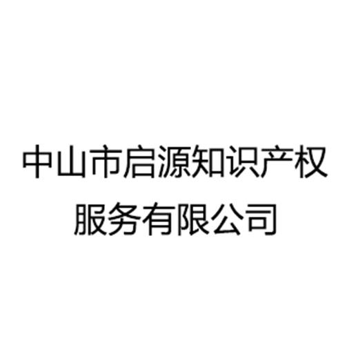 中山知識產(chǎn)權_中山產(chǎn)權交易網(wǎng)_中山東明花園產(chǎn)權
