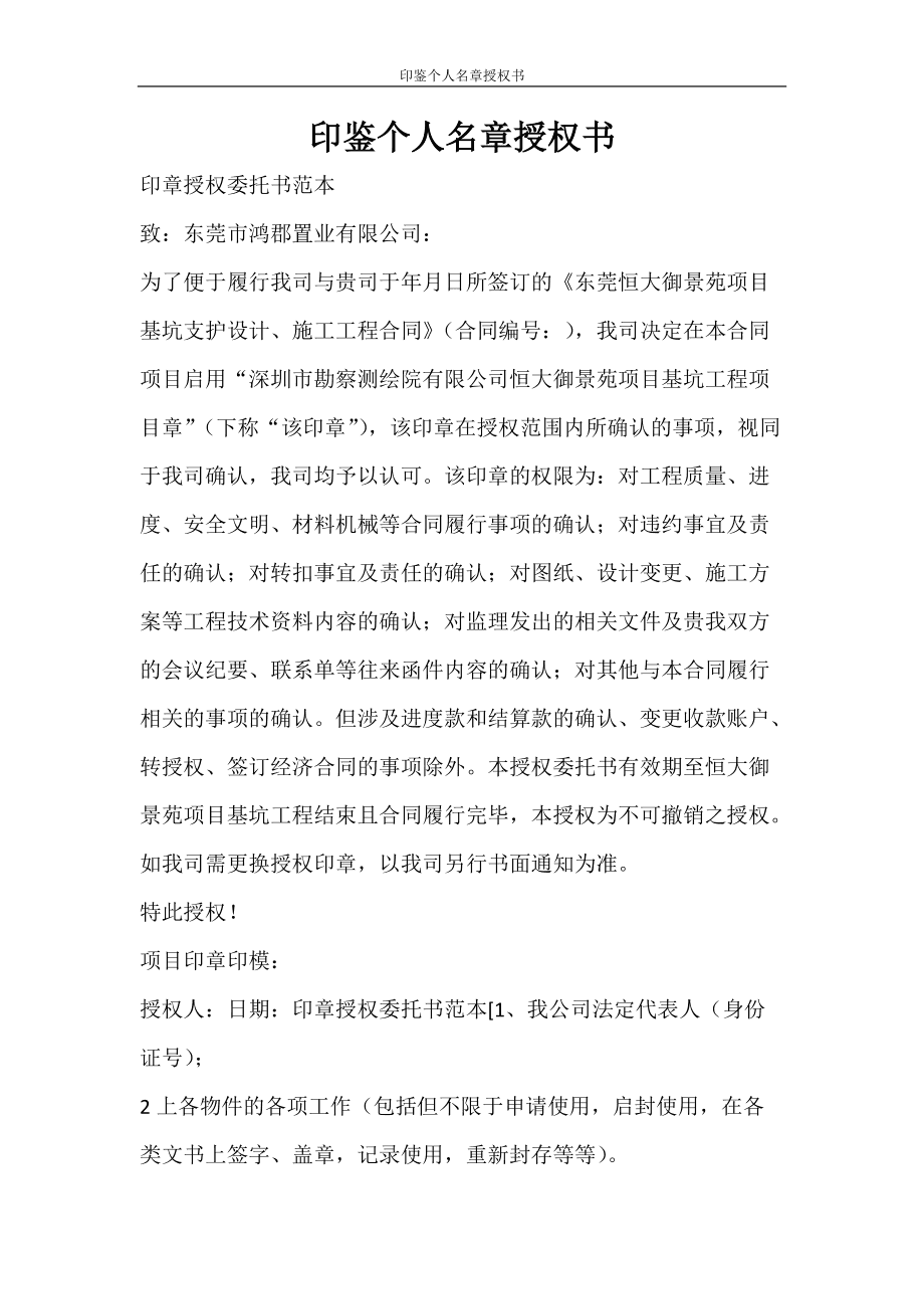營(yíng)業(yè)執(zhí)照轉(zhuǎn)讓協(xié)議_北京物流執(zhí)照轉(zhuǎn)讓