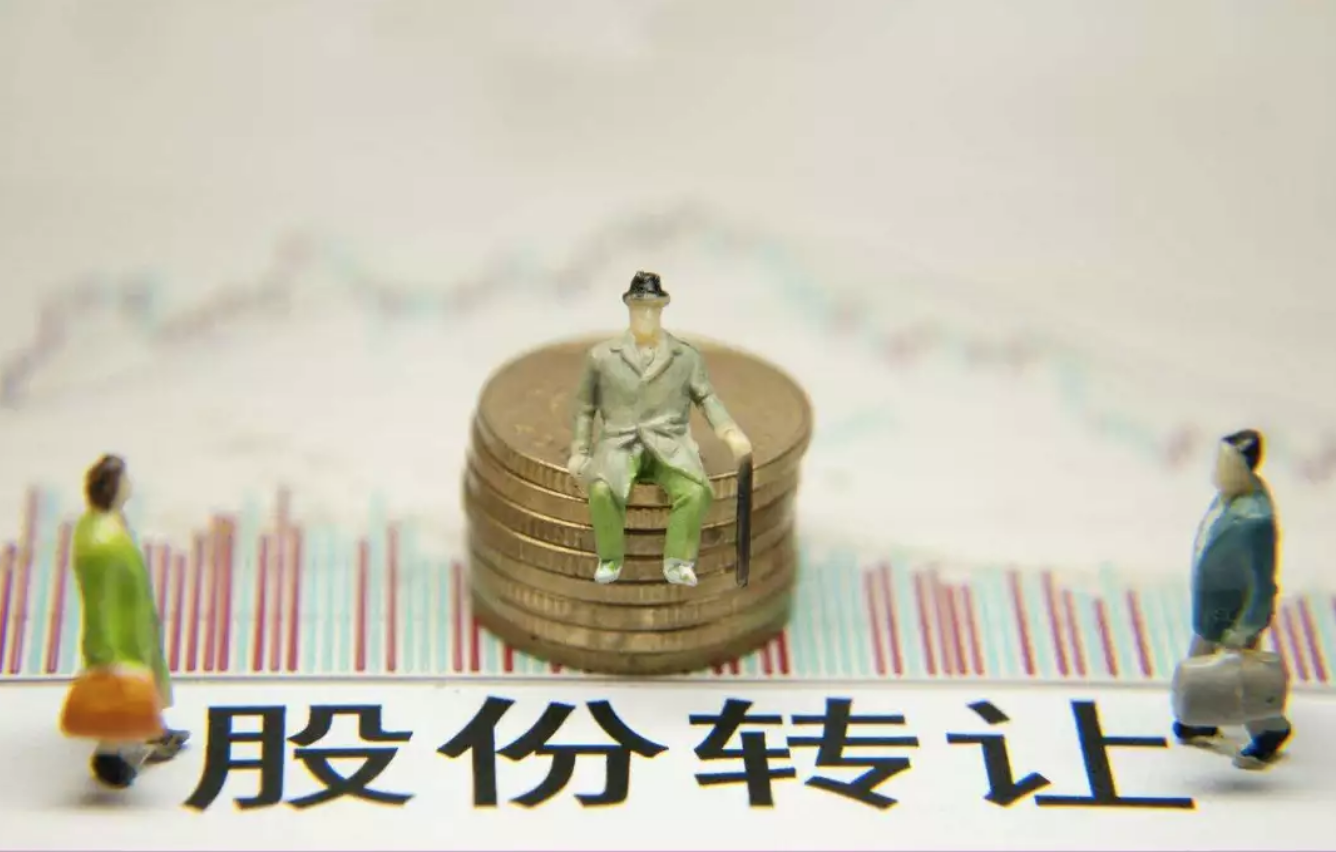 有限公司股東轉(zhuǎn)讓股權(quán)_股權(quán)只能在股東內(nèi)轉(zhuǎn)讓